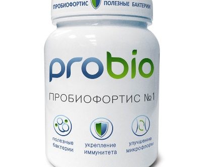 Пробиофортис №1
