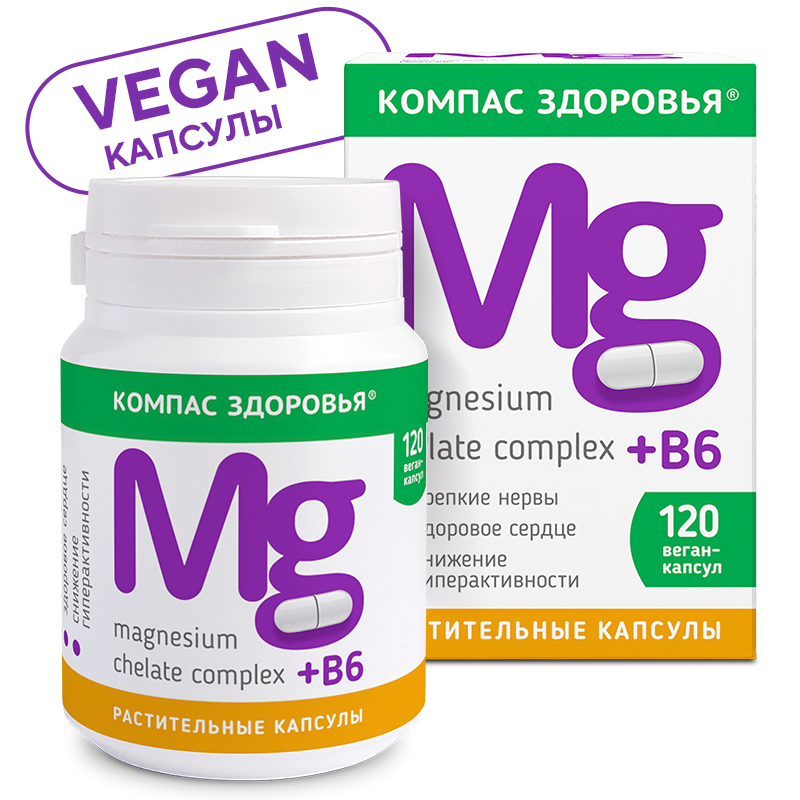 Как принимать витамин магний в6. Магний б6 Хелат. Магний Хелат - Magnesium Complex – 100 капсул капсулы. Магний Хелат +в6 ISUN. Магний в6 в1 в9.